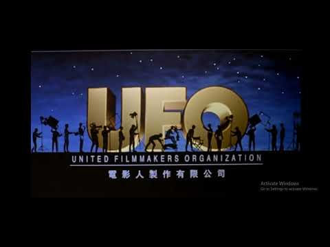Gala Film Distribution / United Filmmakers Organization (UFO) (Skyline Cruisers)