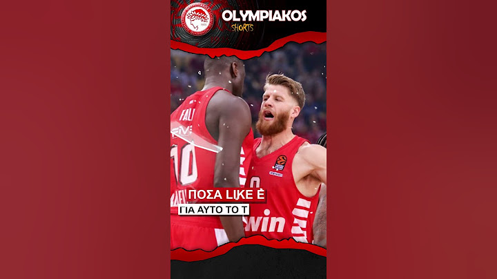 Ο ΓΟΥΟΚΑΠ σερβίρει & ο ΦΑΛ καρφώνει #olympiacos #olympiacosbc #osfp #euroleague