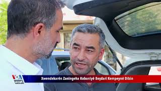 Kempeyna Fermîkirina Navê Kobanîyê Didome