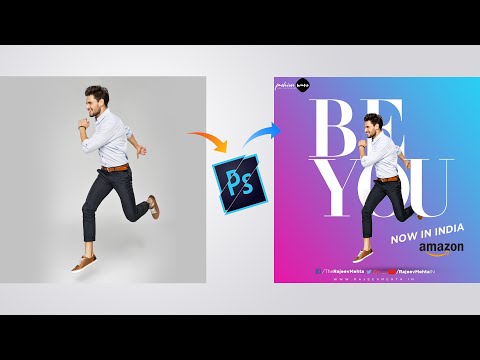 Fashion Banner / Poster Design  in Photoshop- Hindi Tutorial
