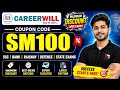 Careerwill Coupon Code | Maximum Discount on All Careerwill Courses | Latest Careerwill Offer &amp; Code