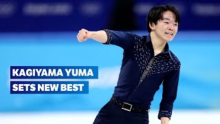 Kagiyama Yuma finishes second in the men's SP | #Beijing2022 Replays