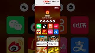 Link in Bio链接是什么，Link in Bio如何制作以及教程？