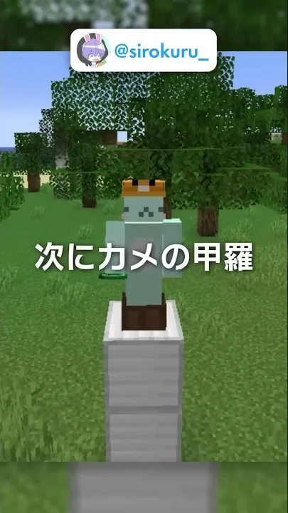 コマンドを使って最強の装備を出す