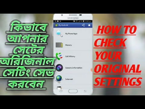 ভিডিও: কেট মসের স্কুইন্ট এবং আরও 7 টি বৈশিষ্ট্য যা তারকারা আমাদের থেকে গোপন করে না