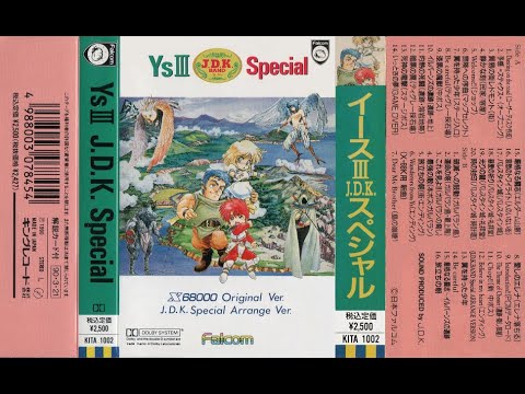 ★楽譜/イース/Vol.3ファルコム/完全版ゲームサウンド/内蔵音源/打ち込み ☆楽譜/イース/Vol.3ファルコム/完全版ゲームサウンド/内蔵音源