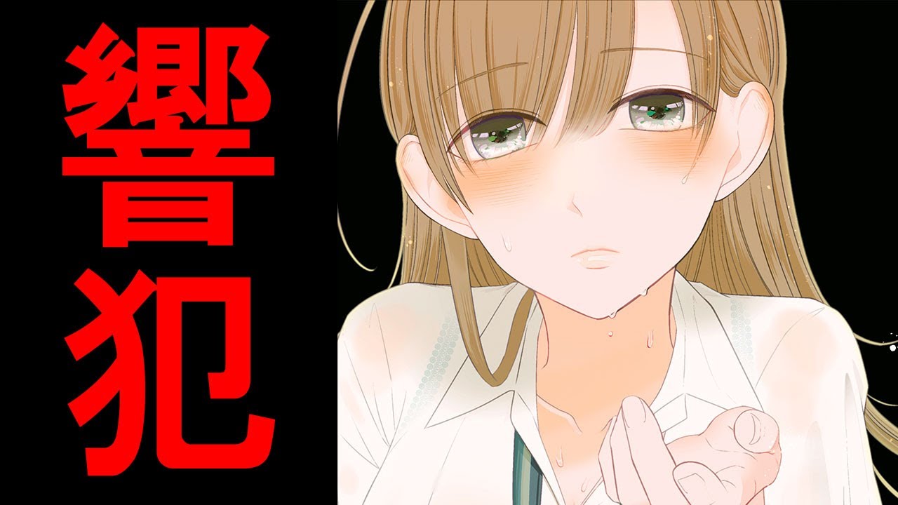 Kyouhan trailer thumbnail