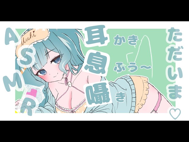 【ASMR￤3Dio】音探し中の耳かきASMR☁今日も最高の音を求めて☁realtime/Ear cleaning/囁き/オノマトペ/音圧/耳かき/竹/綿棒/梵天/息ふー