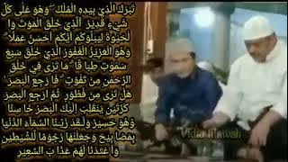 #vidiotilawah KH.RAJIF FANDI & KH.ABDULLAH FIKRI #duet #tilawahmerdu