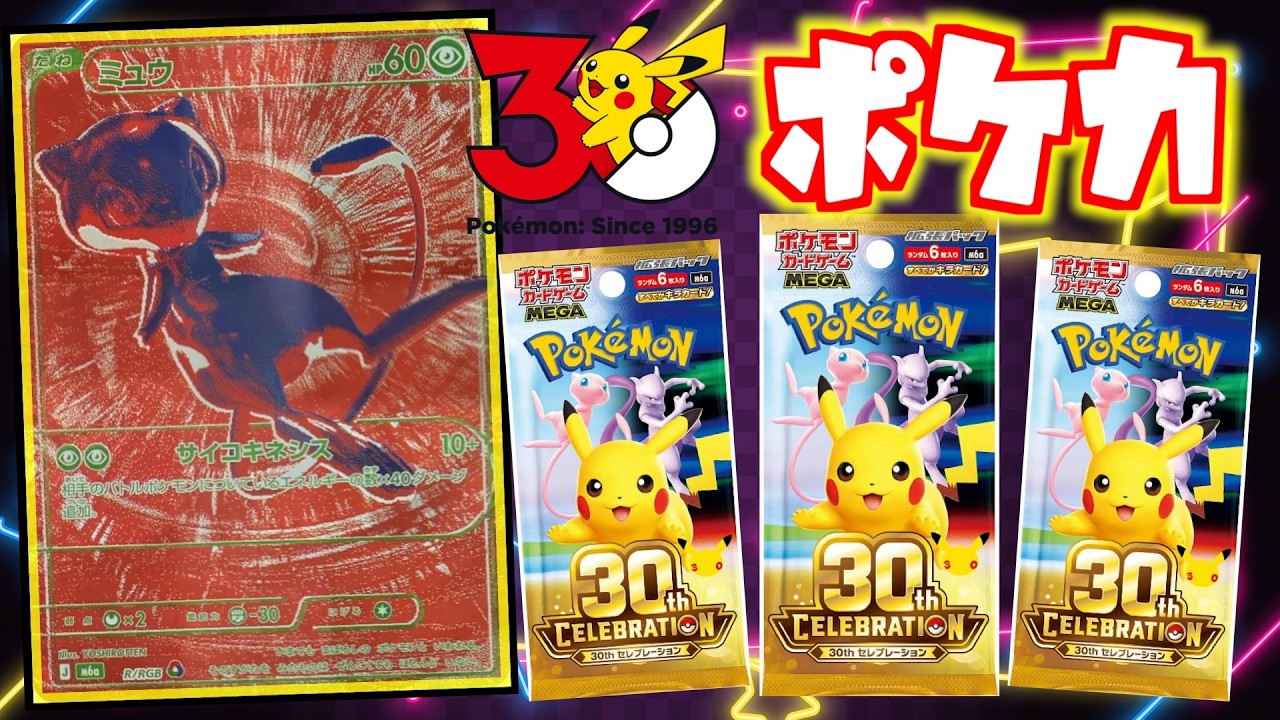 【豪華セット】ポケモン 約57点大量まとめ売り Pokémon Card Opening - YouTube