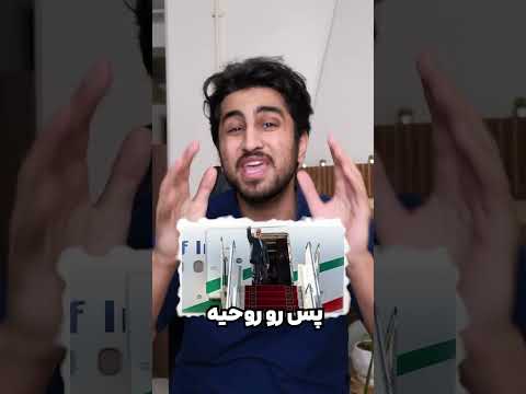 فقط مکانیزم ماشه رو کم داشتیم که اونم فعال شد
