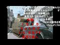 【コメ付き】戦車に追突されたTNOK
