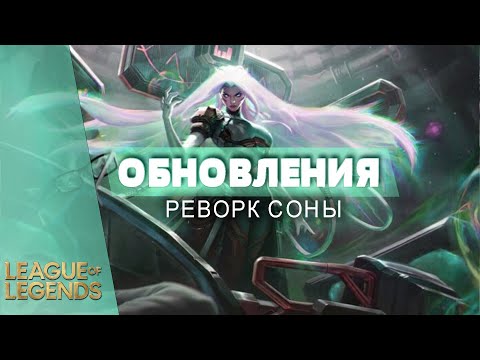 Video: Riot Optužuje Brexit Za 20% Poskupljenja Valute League Of Legends