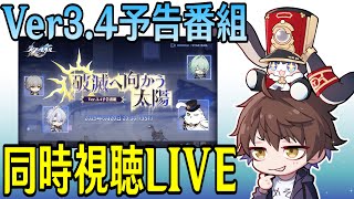 モスラメソの配信のサムネイル画像
