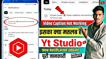 Known issue: 🚨 Video captions not working | Yt Studio New Notification | YouTube Update