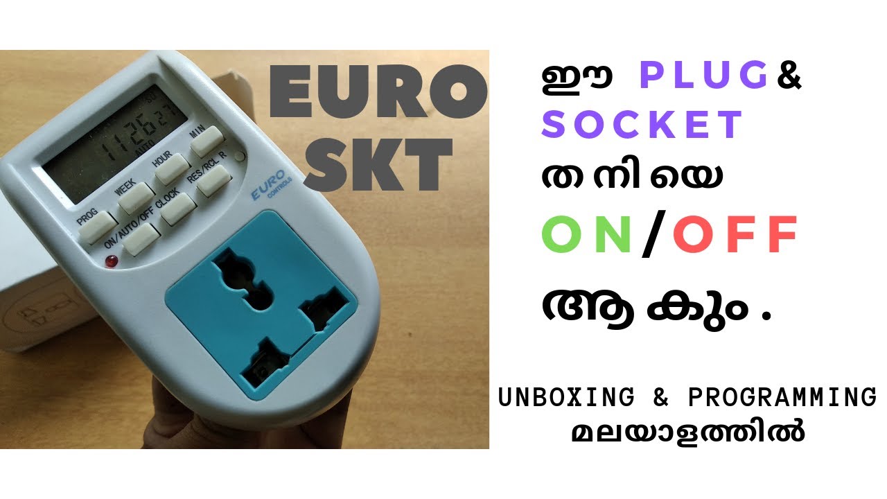 Euro SKT Timer Plug & Socket മലയാളത്തിൽ || ഈ പ്ളഗ് & സോക്കറ്റ് ...