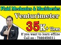 Venturimeter | Fluid Mechanics & Machineries |