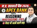 Reasoning Mixed Questions | Apex Bank | MP Apex bank Classes | Reasoning Class