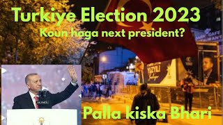 turkey election 2023 | who will win erdogan or cilicdoroglu | kiska palla bhari hai?
