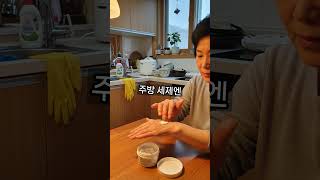 ㅣ생활꿀팁ㅣㅣ손트는습관ㅣ손관리법ㅣ“겨울마다 손이 트는 사람, 꼭 보세요!!”