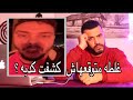 الدليل اللى فضح كذب احمد حسن فى حريق عربيته المرسيدس 2020 !!!!