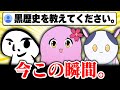 リア友ラジオ#2 【 SqLA 】