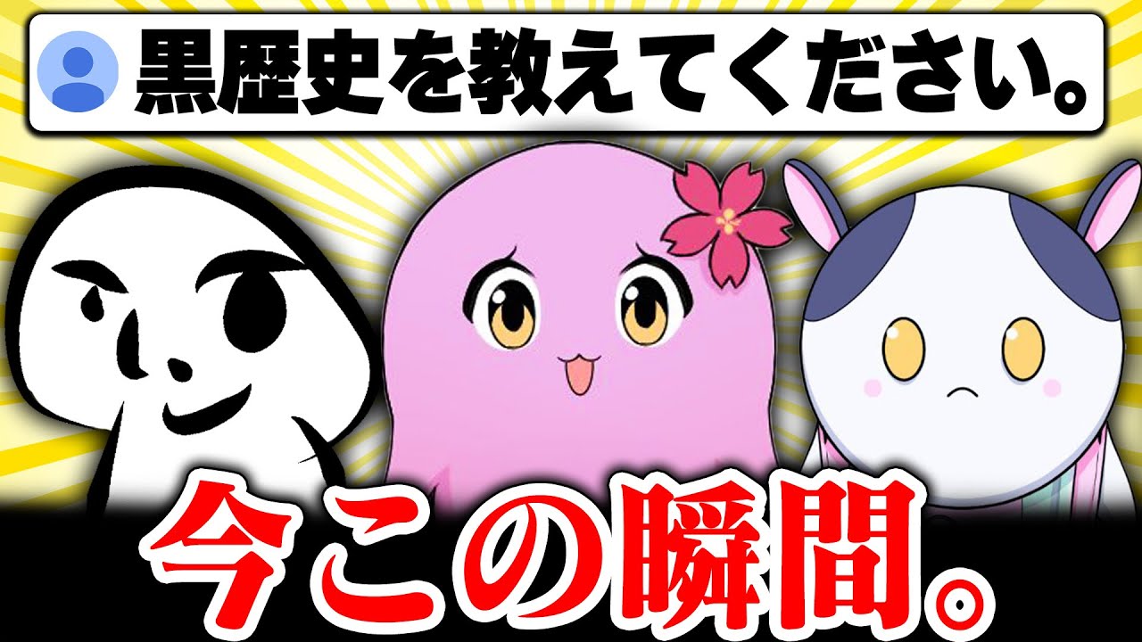 リア友ラジオ#2 【 SqLA 】