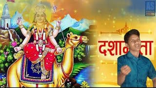 Download Lagu dashama ni aarti Vikram Thakor New song 2025 #dashamaarti #short #aarti coming soon 2025 MP3 Download Lagu dashama ni aarti Vikram Thakor New song 2025 #dashamaarti #short #aarti coming soon 2025 MP3