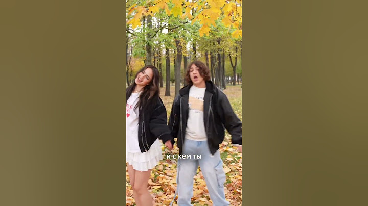 Новый трек! Камиль кикидо и Диана из Кампус ❤️