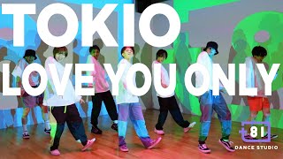 [+81 DANCE STUDIO] TOKIO - LOVE YOU ONLY / Performed by Travis Japan