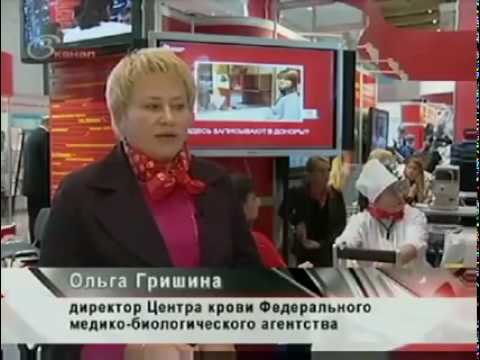 Современные кровезаменители