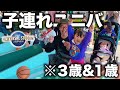 【USJガチ勢の】子連れインパが最高に楽しすぎて色々考えてもうた...