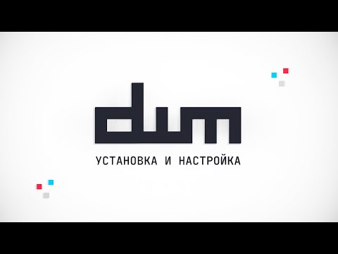 Установка и настрока DWM