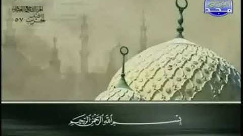 سورة القلم عبد الباسط عبد الصمد  68