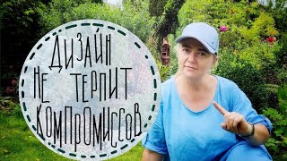 видео: Садовые будни #7 ☘️Нашла идеальную линию газона☘️Вычесываю и удобряю газон☘️ заполняю швы в бордюрах картинка: Садовые будни #7 ☘️Нашла идеальную линию газона☘️Вычесываю и удобряю газон☘️ заполняю швы в бордюрах