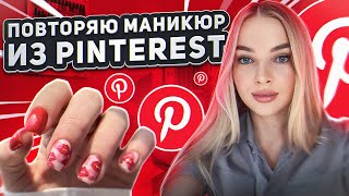 видео: ПРОСТОЙ МАНИКЮР СТЕМПИНГ! МАСТЕР КЛАСС картинка: ПРОСТОЙ МАНИКЮР СТЕМПИНГ! МАСТЕР КЛАСС