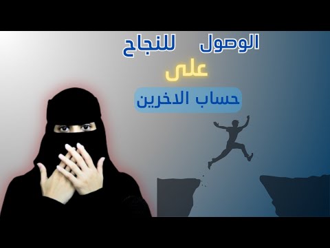 القلب الطيب سبب في