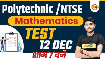 Polytechnic /NTSE || MATHEMATICS || TEST || BY MANAK ANAND SIR