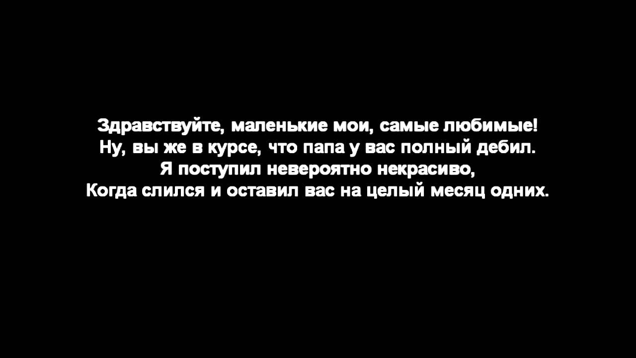 Цитаты гуфа