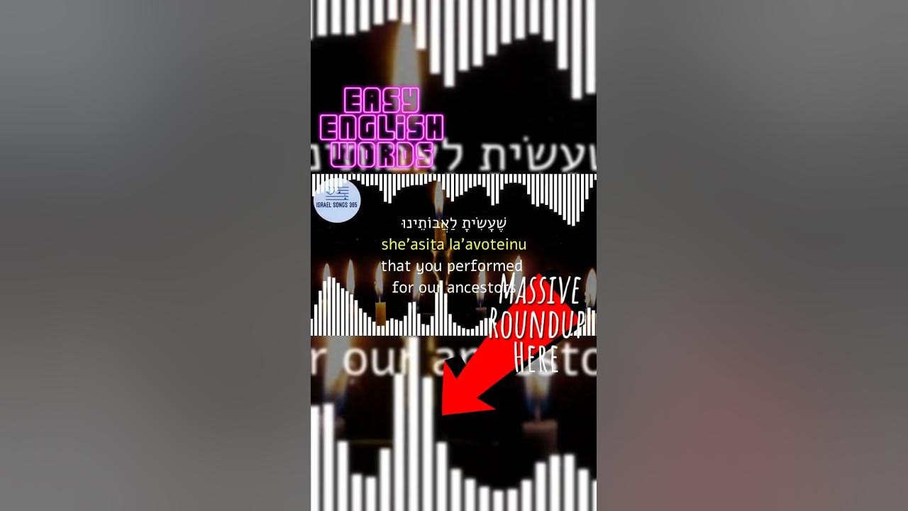 Hanukkah!! 8 of 13 | Hanerot Halalu הנרות הללו Candles | HUGE ROUNDUP #Israeli #Hebrew Festival Song