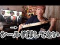 【棺桶ダンス】ベーシストが「終わった・・・」と思うこと４選