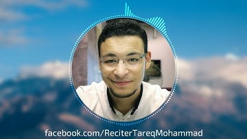 من سورة الأحزاب القارئ طارق محمد - Surah Ahzab Tareq Muhammad