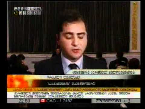 saavtoro uplebebi