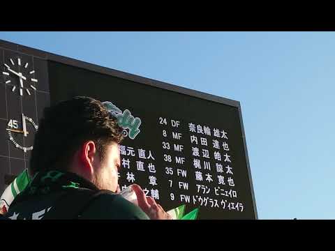 東京ヴェルディ 選手紹介 モンテディオ山形 vs 東京ヴェルディ  2018 J2 第28節 NDソフトスタジアム山形 2018/8/11