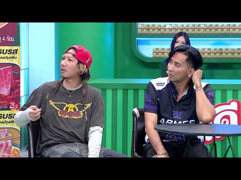 SPOT ONLINE EP286 V2 EarnYO