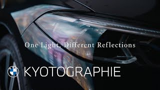 【BMW】KYOTOGRAPHIE Wing Shya（ウィン・シャ）展　One Light, Different Reflections ～一光諸影 ＜エピソード１＞