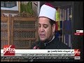 غرفة الأخبار | نظير: جميع ساحات صلاة العيد جاهزة لاستقبال المواطنين ببورسعيد