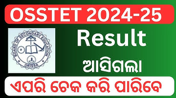 OSSTET Result 2024-25 Released, OSSTET Exam Result 2024, OSSTET Exam Result 2024-2025