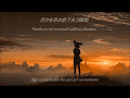 凛として時雨- Memories Of Sunset /夕景の記憶 (Yuukei No Kioku) SUB ESP