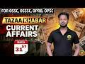 March 31 Current Affairs 2026 || OSSC OSSSC OPRB OPSC || Odisha Competitive Exams #osssc